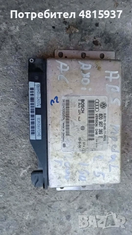АБС модул за Ауди А6 2.5 150к.с 2000г 