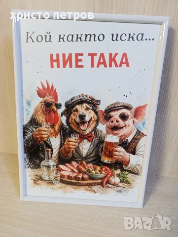 Дигитални картини за подарък, снимка 12 - Картини - 55671695