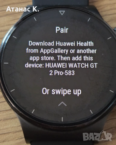 Смарт Часовник: Huawei Watch GT2 Pro - със Забележка, снимка 9 - Смарт часовници - 54918376