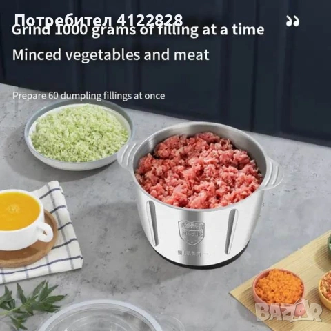 чопър за смилане на месо, снимка 3 - Чопъри и пасатори - 54870477