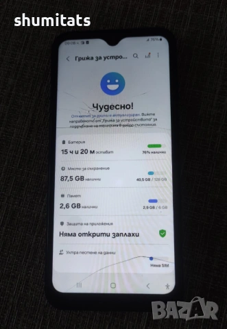 Samsung A14 4g 6gb/128gb SM-A145FB/DS на части, снимка 4 - Samsung - 54885216