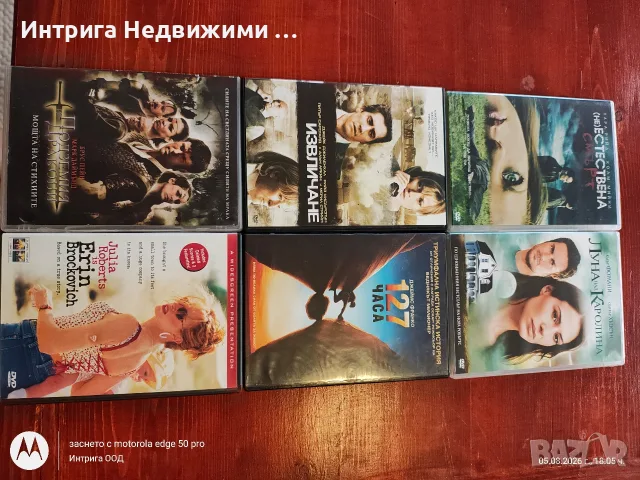 Продавам ЛОТ от оригинални DVD филми (40 броя / БГ субтитри) - САМО ОБЩО , снимка 3 - DVD филми - 55563527