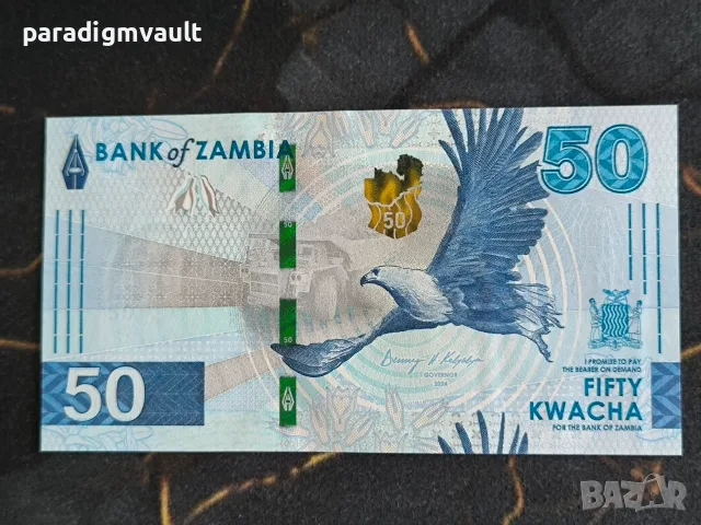 Банкнота - Замбия - 50 квача UNC | 2024г.