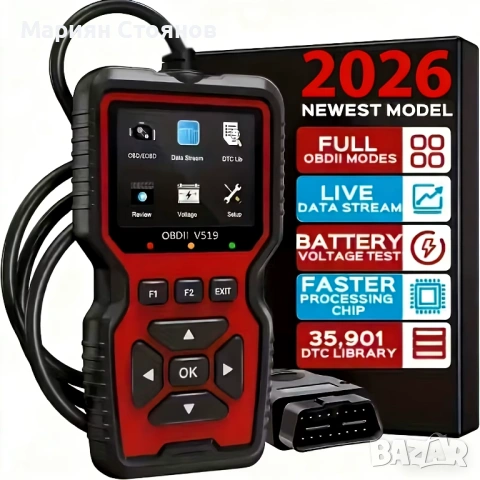 Автодиагностика диагностика за кола OBD2 скенер scanner ОБД2 ELM327 скенер за кодове четец на грешки, снимка 2 - Аксесоари и консумативи - 54633773