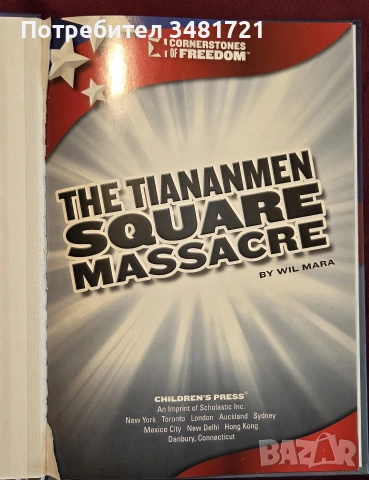 The Tiananmen Square Massacre, снимка 2 - История, политика и общество - 55065660