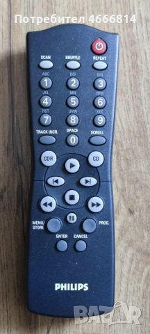 Дистанционно PHILIPS CDR