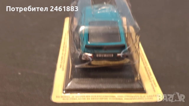 1/43 металнa колекционерскa количкa Deagostini Dacia 1320 Нова, снимка 3 - Колекции - 55080528