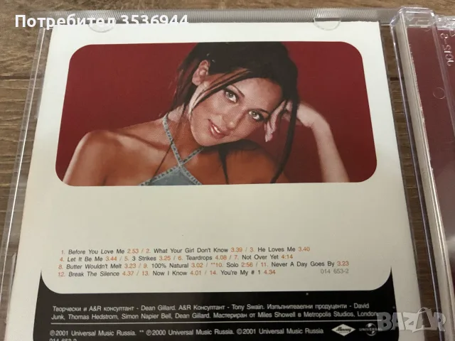 Alsou 2001 Universal