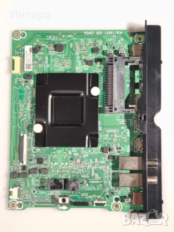 Hisense 75E7KQ RSAG7.820.13009 + RSAG7.820.12385, снимка 4 - Части и Платки - 54119823