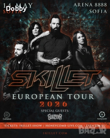Два билета за концерта на Skillet 14.05