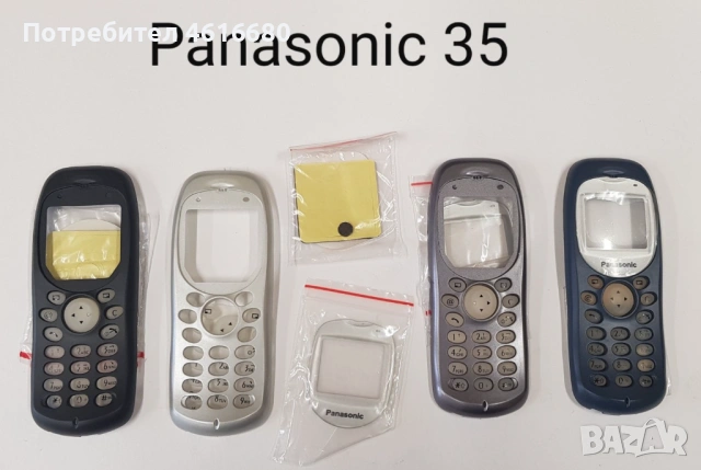  Панел за Panasonic GD67, GD68, GD90, GD92, GD93, GD95, G35, G60, G75, GD87, G50, G51, X66, X70, снимка 7 - Резервни части за телефони - 52073719