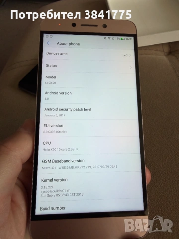 iPhone X iOS 13 64GB черен, LeEco X620 и Nokia E60 комплект употребяван, снимка 3 - Apple iPhone - 54736558