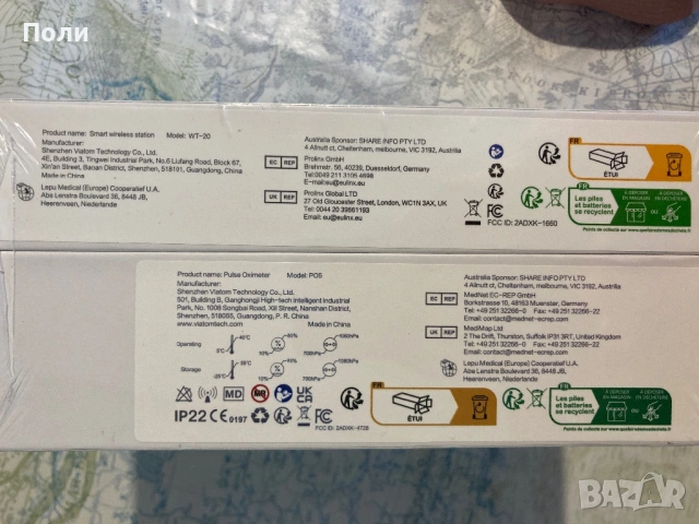 Умен чорап-монитор за пулс и кислород Babytone Sleep Sock, снимка 3 - Бебефони - 54402731
