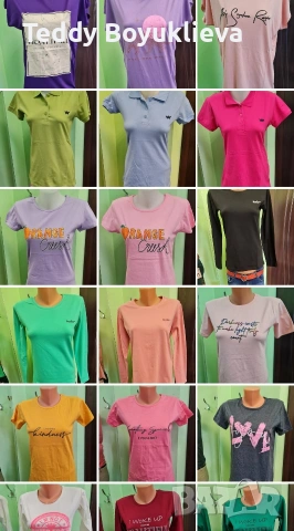 Дрехи на едро