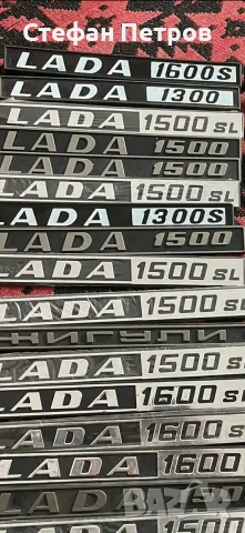 Lada/лада ваз Лада жигула нива , снимка 8 - Части - 55513214