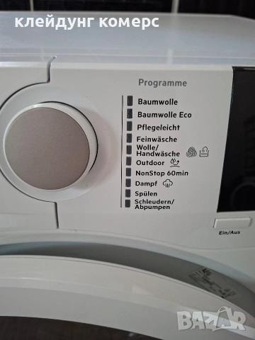 Пералня със сушилня AEG SERIES 7000 7кг/4кг. А+++, снимка 4 - Перални - 54696875