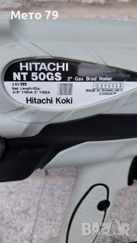 HITACHI NT 50GS GAS Акумулаторен такер с газ, снимка 11 - Други инструменти - 54484138