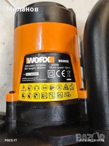 Електрическа резачка за дърва Worx, снимка 3 - Моторни триони/резачки - 54653612