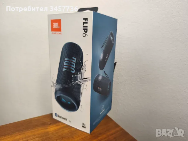 Bluetooth колонка JBL Flip 6 Bluetooth, PartyBoost, IP67, USB C, 12h