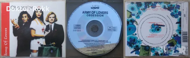 Ace Of Base + Army Of Lovers + Aqua – музикални дискове, снимка 7 - CD дискове - 55647134