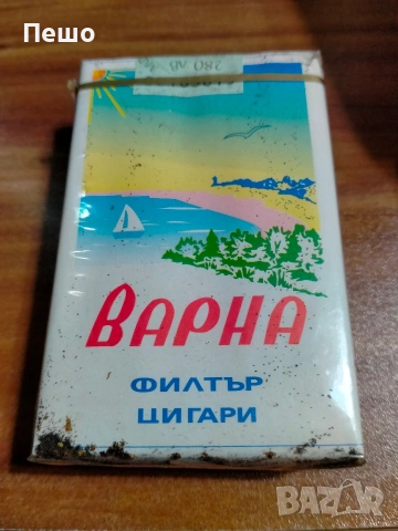 Пълен пакет Варна 