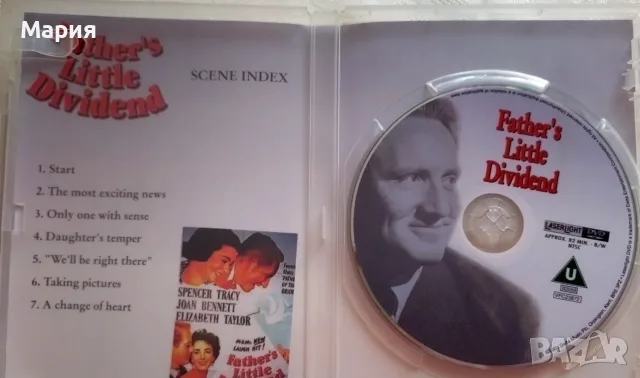 DVD на филма Father's Little Divident, снимка 3 - DVD филми - 55415625