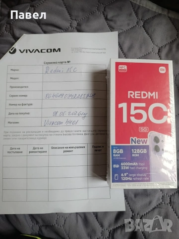 Redmi 15 C ЧИСТО НОВ 