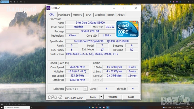 Геймърски Компютър "Abroms" | Quad Core | 8GB RAM | SSD + 1TB HDD | Готов за Игри и Работа, снимка 7 - За дома - 54480328