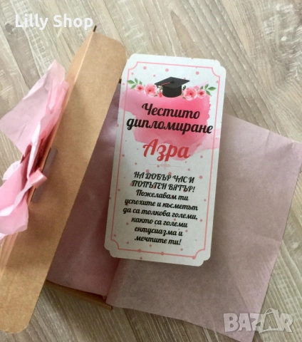 Картички, кутийки пликове за пари, снимка 3 - Покани - 54224571