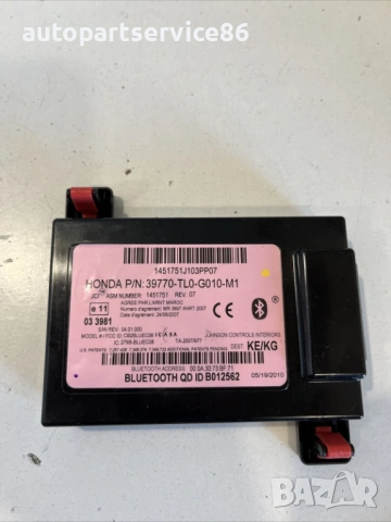 Bluetooth контролен модул за Honda Accord 2.2 I-Cdti (2009) 39770-TL0-G010-M1