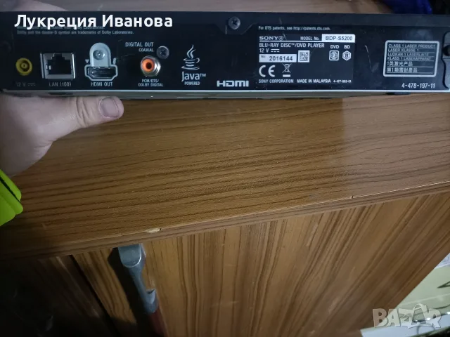 dvd player sony, снимка 5 - Плейъри, домашно кино, прожектори - 55471694