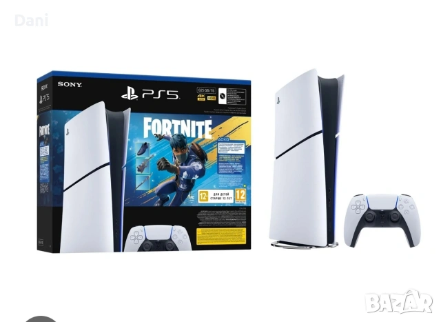 PS5 Slim Digital