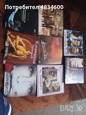 Разпродажба на чистак нови DVD - без драскотина, снимка 18 - DVD филми - 55630730