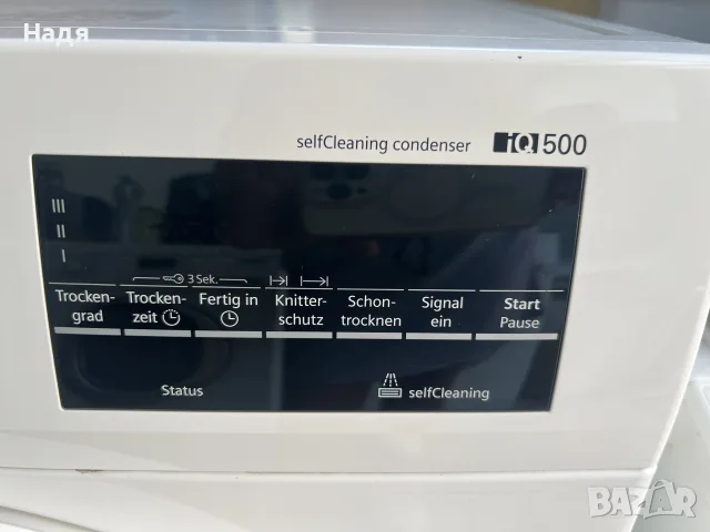 Сушилня Siemens iQ 500-8 кг,термопомпа,мод:WT45W460/05,самопочистваща, снимка 2 - Сушилни - 55658447