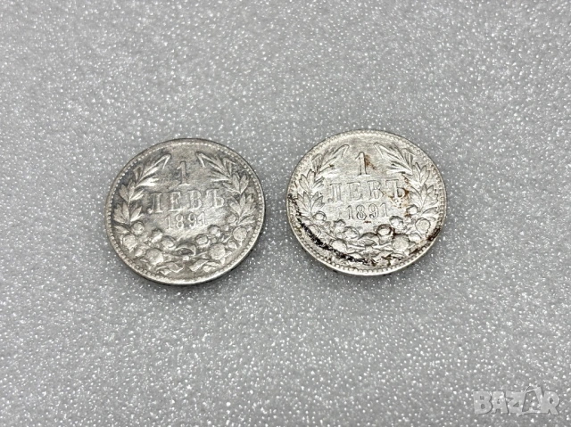 1 лев 1891 (Сребро) - Фердинанд I, България
