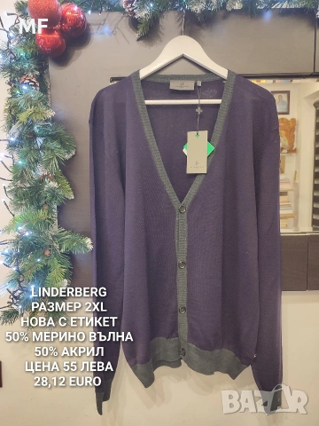 МЕРИНО ВЪЛНА ЗА МЪЖЕ В РАЗМЕР XL, 2XL , снимка 6 - Спортни дрехи, екипи - 54772752