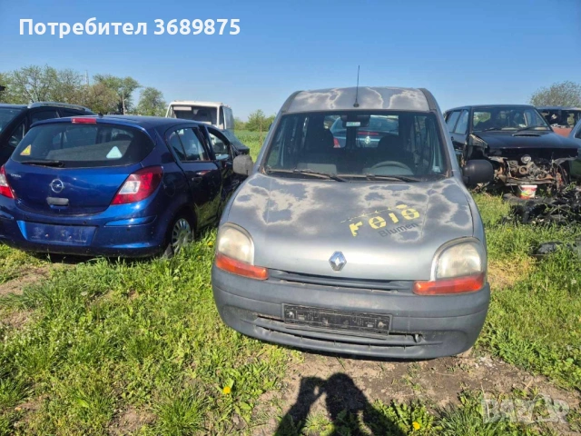 Рено канго на части , снимка 3 - Автомобили и джипове - 54457538