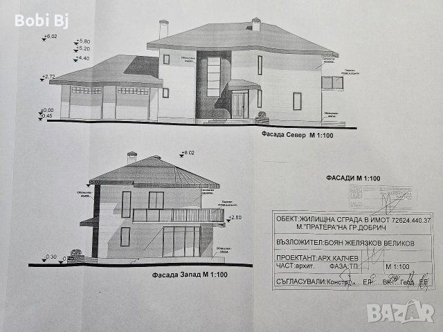 Къща кв. Лозята 3-ти път, снимка 7 - Къщи - 54059039