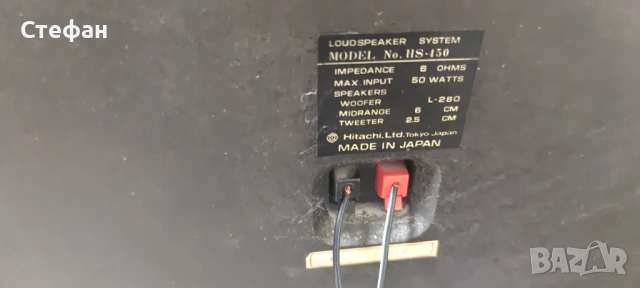 Hitachi HS-450, снимка 7 - Тонколони - 54712895