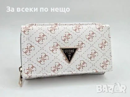 Guess Дамско Портмоне Гес - Различни Цветове Код Avin8, снимка 5 - Портфейли, портмонета - 55387945