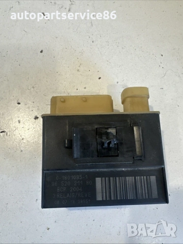 Реле за подгревни свещи за Citroen C4 Grand Picasso 2.0 HDi (2009) 9652021180