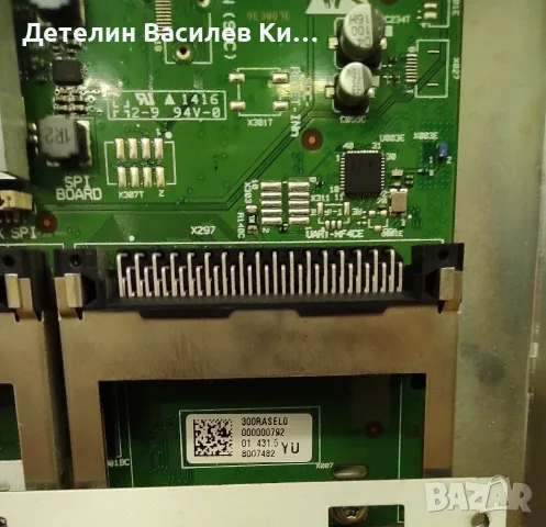 Philips майнборд за 8000 серия, снимка 7 - Части и Платки - 55418938