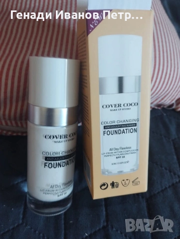 Фон дьо тен, снимка 2 - Козметика за лице - 54014393