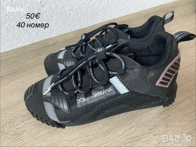 Нови     маратонки, снимка 8 - Спортни обувки - 54887020