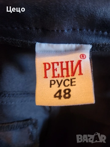 Дамски костюм Бг номер 48, снимка 6 - Комплекти - 55050517