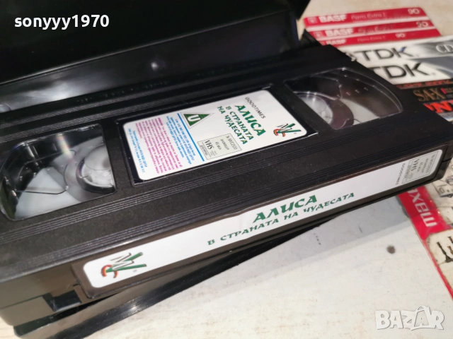 АЛИСА В  СТРАНАТА НА ЧУДЕСАТА-ORIGINAL VHS 0605261307L1, снимка 12 - Други жанрове - 54439670