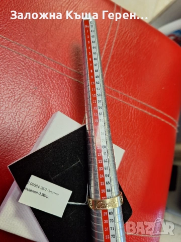 Златен пръстен 3.96гр 14к, снимка 3 - Пръстени - 54106020