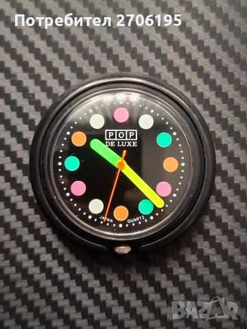 Часовник Pop De Luxe ( тип Swatch Pop )