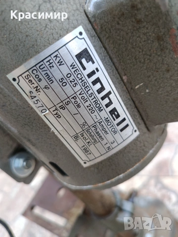Немска настолна бормашина "Einhell" 1987 г. отлично състояние , снимка 5 - Бормашини - 54983144