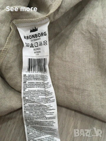 Kronborg кимоно 100% лен L/XL, снимка 6 - Жилетки - 54207646
